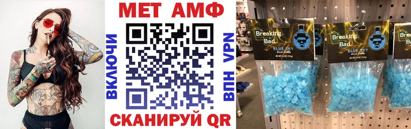 Amphetamine 97%  продажа наркотиков  Острогожск 