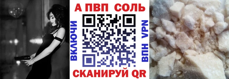 продажа наркотиков  Острогожск  Alfa_PVP кристаллы 
