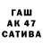 Амфетамин 97% Lanka Panka