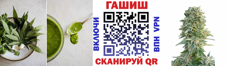 Еда ТГК марихуана  Острогожск 