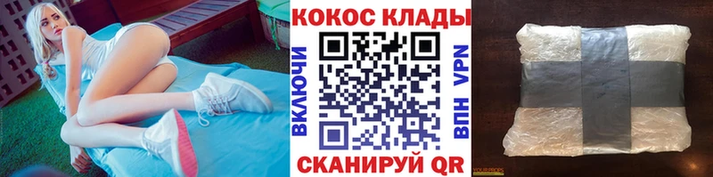 COCAIN Колумбийский  Острогожск 