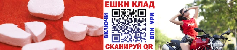 Экстази ешки Острогожск