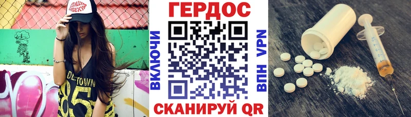 Героин VHQ  МЕГА сайт  Острогожск 