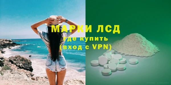 гидропоника Аркадак