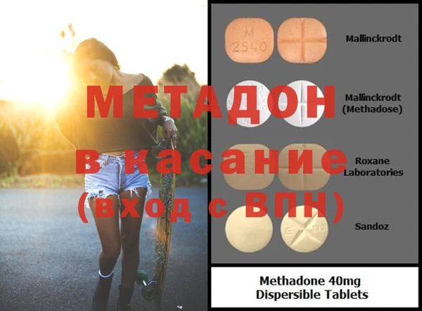 амф Армянск