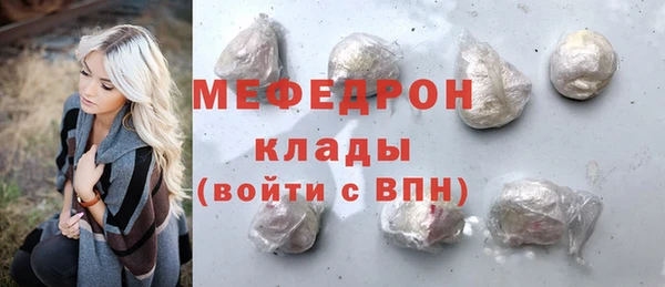 амф Армянск