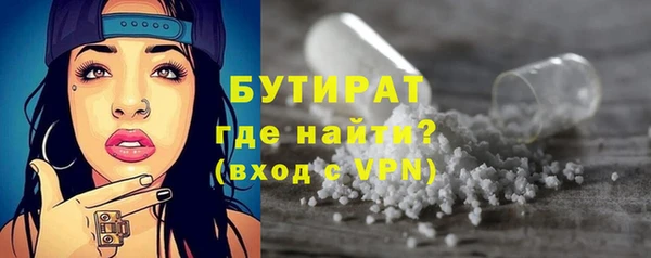 амф Армянск