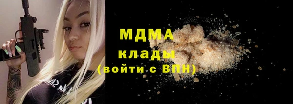 гидропоника Аркадак