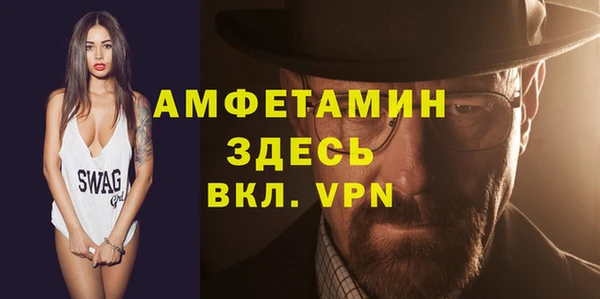 амф Армянск