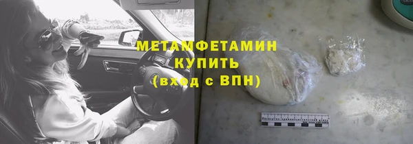 гидропоника Аркадак