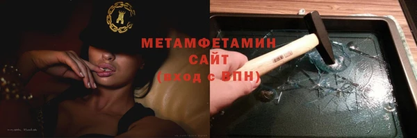 амф Армянск