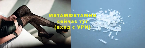 ALPHA PVP Покров