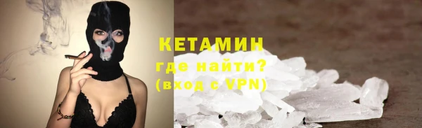 амф Армянск