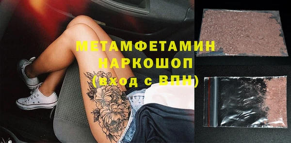 гидропоника Аркадак