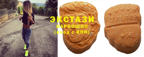 амф Армянск