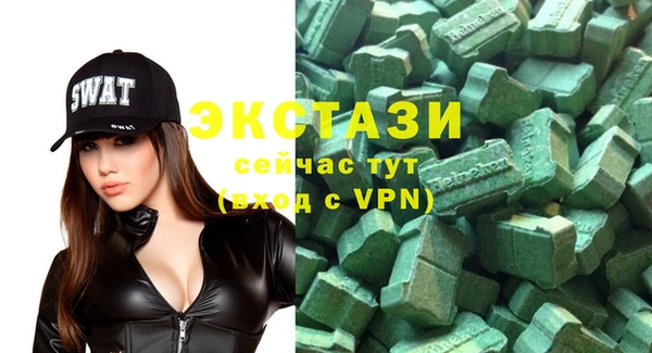 гидропоника Аркадак