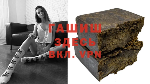 гидропоника Аркадак
