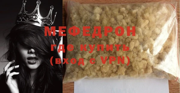 амф Армянск