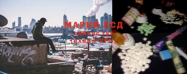 амф Армянск