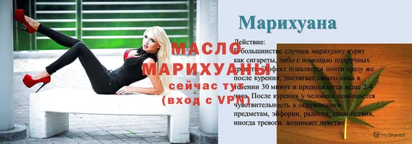 амф Армянск