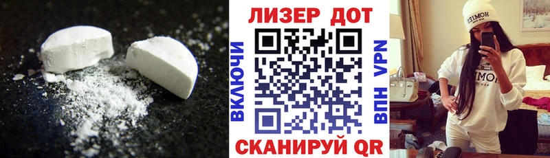 ЛСД экстази ecstasy  это телеграм  Острогожск 