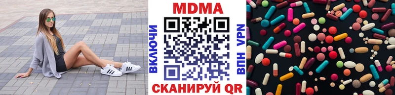 МДМА crystal  hydra ссылка  Острогожск 