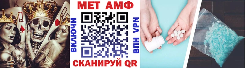 Метамфетамин пудра  Острогожск 