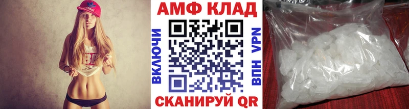 Первитин витя Острогожск