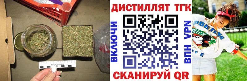 ТГК гашишное масло  hydra вход  Острогожск  купить наркотик 
